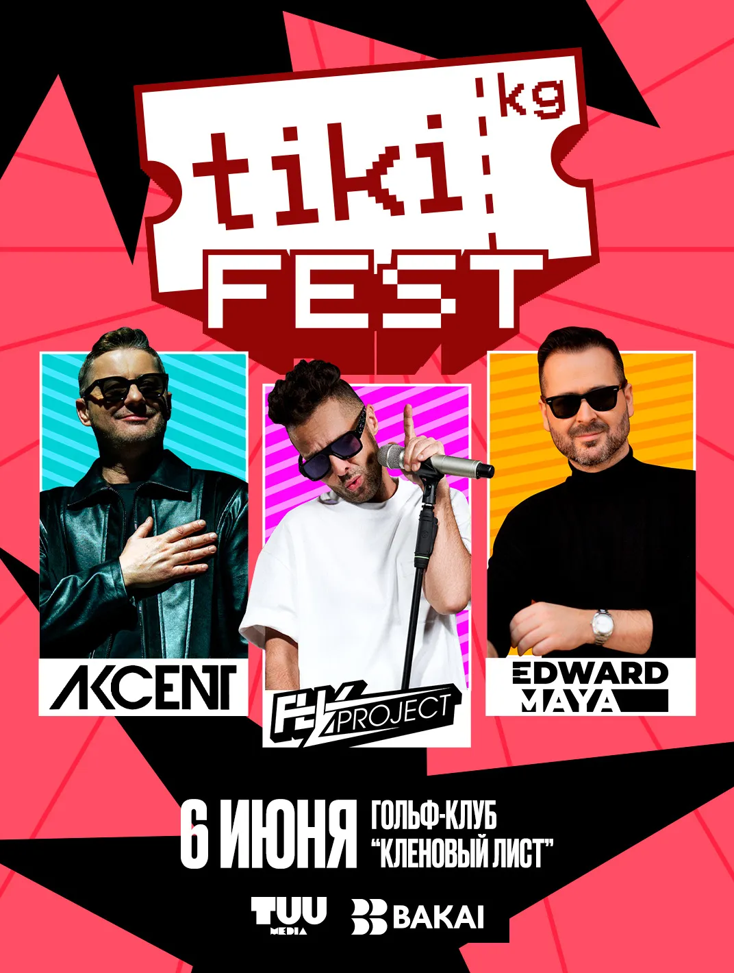 TIKI FEST