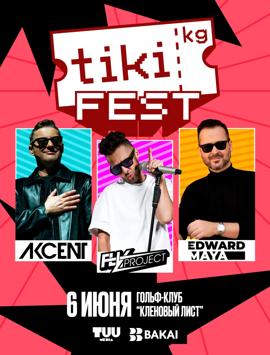 TIKI FEST