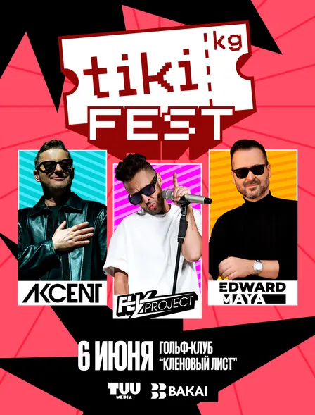 TIKI FEST